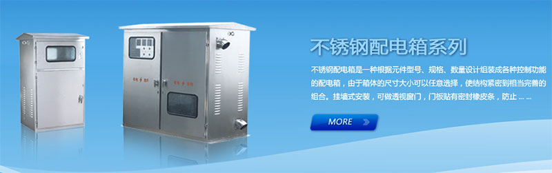 配電箱里不能放雜物！這不是危言聳聽