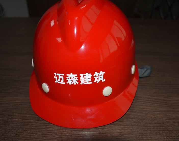 針對山東安全帽之個人防護的一些設備你知道嗎?